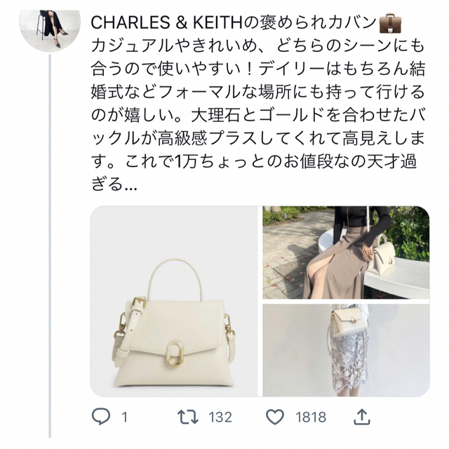 CHARLES \u0026 KEITH    バッグ