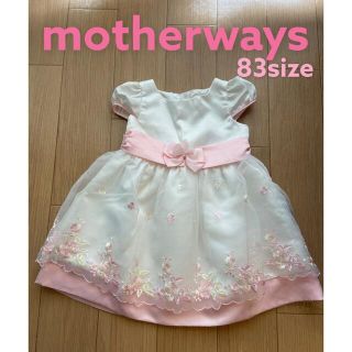 マザウェイズ(motherways)のマザウェイズ　ドレス(セレモニードレス/スーツ)