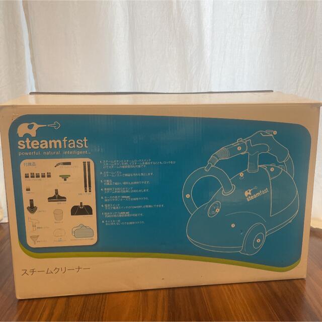 スチーム ファースト steamfast 付属品あり 箱付き 高圧洗浄 スマホ/家電/カメラの生活家電(掃除機)の商品写真