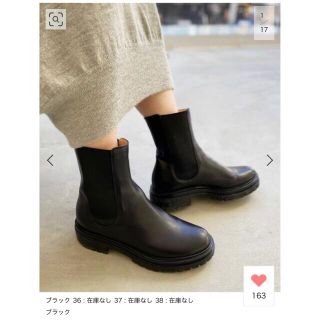 アパルトモンドゥーズィエムクラス(L'Appartement DEUXIEME CLASSE)のはなちゃん様専用【GIANVITO ROSSI】サイドゴアブーツ(ブーツ)