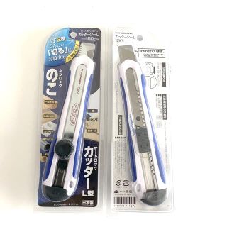 【1丁2役】カッター・ノコギリのカットソー　【新品　未使用】(はさみ/カッター)