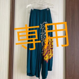 チャイハネ(チャイハネ)の専用 チャイハネ スカート風パンツ他(サルエルパンツ)