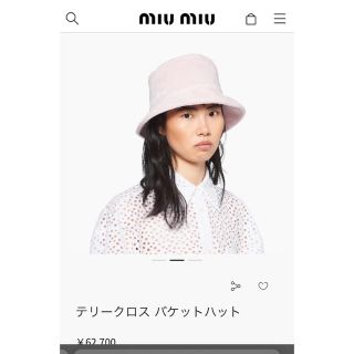 ミュウミュウ(miumiu)のみい様専用　miumiu テリークロス　バケットハット　帽子　中古(ハット)