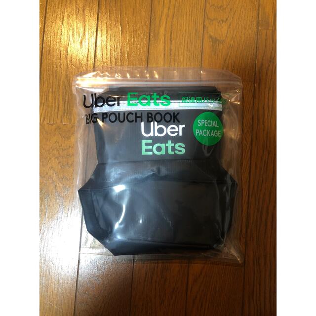 ローソン　Uber eats ウーバーイーツ　配達用バッグ型ビッグポーチ