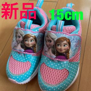 アナトユキノジョオウ(アナと雪の女王)の新品❗️ アナと雪の女王　スニーカー　15.0(スニーカー)