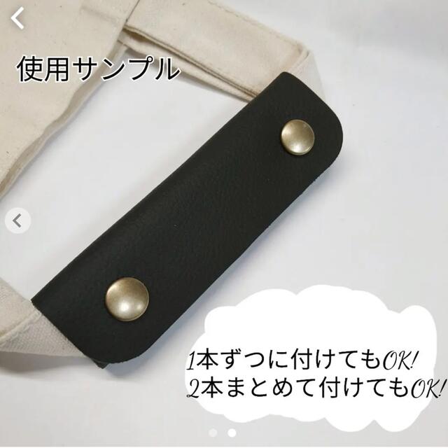 本革☆バッグの持ち手に♪レザーハンドルカバー★カフェモカ レディースのバッグ(その他)の商品写真