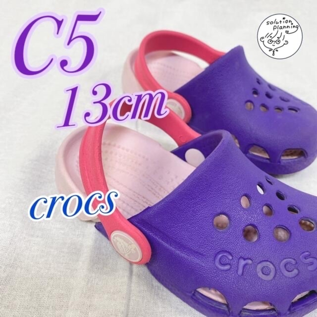 crocs(クロックス)の【男の子ママ様専用】crocs☆13cm パープル×ピンクのキュートなクロッグ♡ キッズ/ベビー/マタニティのベビー靴/シューズ(~14cm)(サンダル)の商品写真