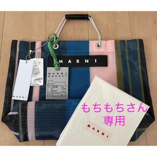 マルニ(Marni)のMARNI  ストライプバッグ ナイトブルー(トートバッグ)