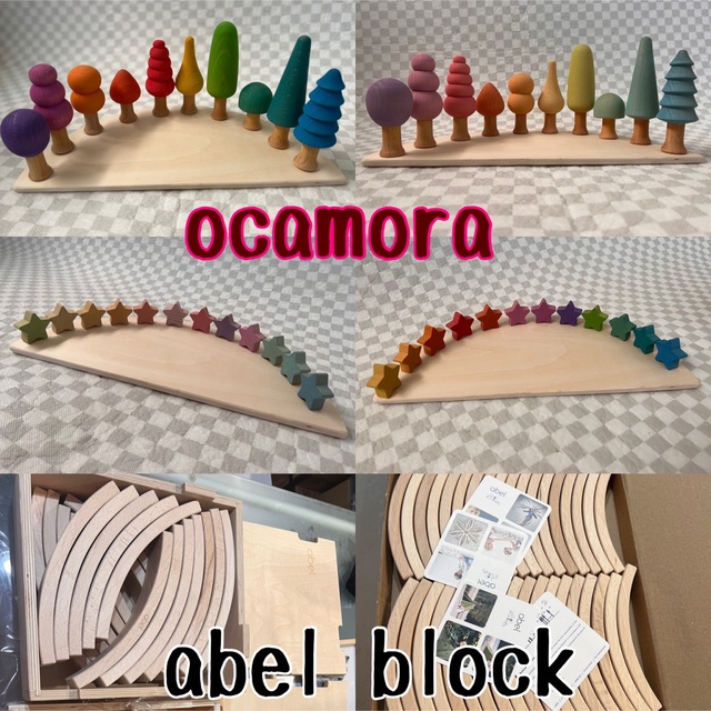 積み木　ocamora スタッキングスター　パステルver