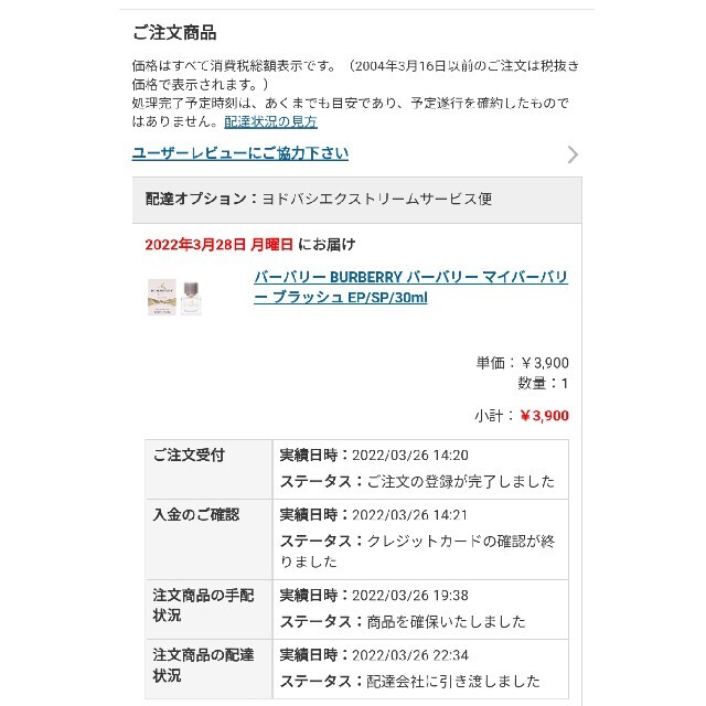 栞さま専用】 | neper.edu.ec