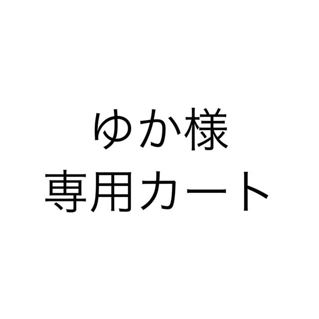 ぞう その他のその他(オーダーメイド)の商品写真