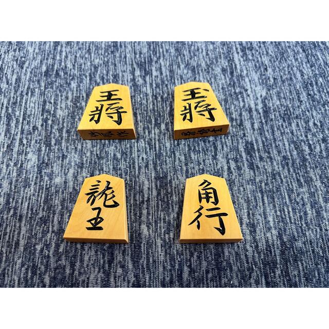 【美品】人気の竹風作 昇龍書 御蔵島黄楊 将棋駒