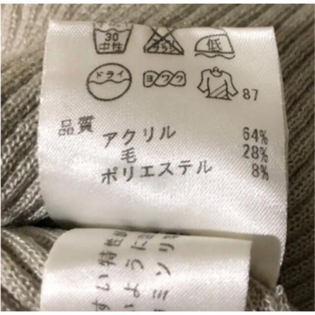 23区(ニジュウサンク)の23区 リブニットカットソー 半袖 ストレッチ 40 レディースのトップス(カットソー(半袖/袖なし))の商品写真