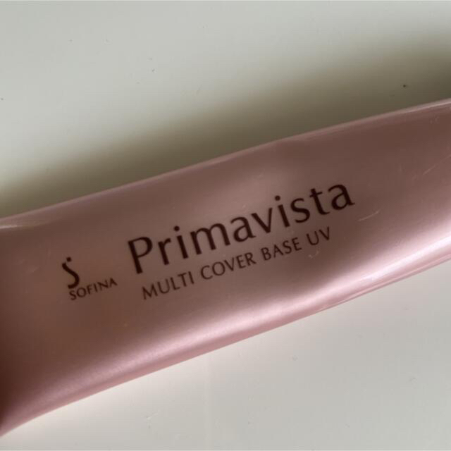 Primavista(プリマヴィスタ)のソフィーナ　プリマヴィスタ 毛穴・色ムラカバー 化粧下地　マキアージュ サンプル コスメ/美容のベースメイク/化粧品(化粧下地)の商品写真