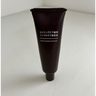 ムジルシリョウヒン(MUJI (無印良品))の無印　エイジングケア　薬用　リンクルケア　美容液(美容液)