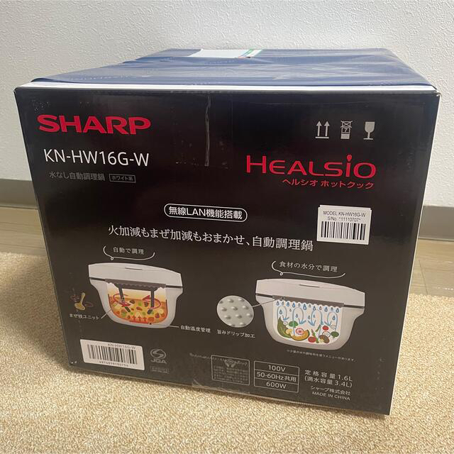 SHARP KN-HW16G-W ヘルシオ ホットクック スマホ/家電/カメラの調理家電(調理機器)の商品写真