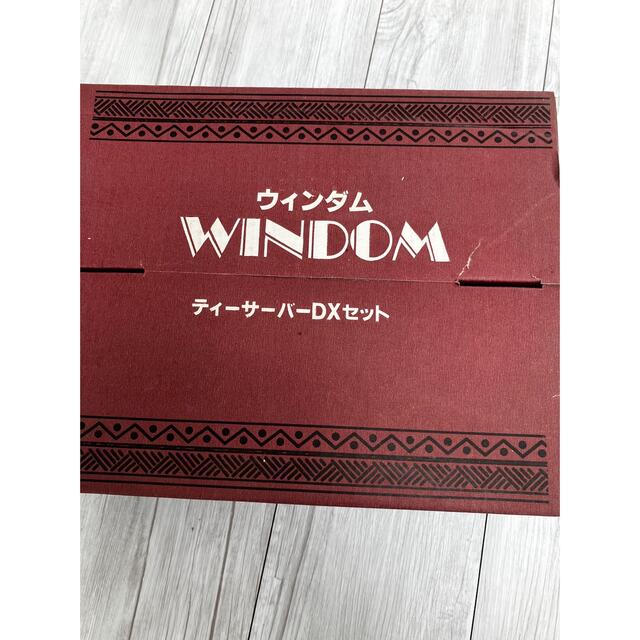 【一掃大幅値下げWINDOM】ティーサーバーDXセット インテリア/住まい/日用品のキッチン/食器(テーブル用品)の商品写真