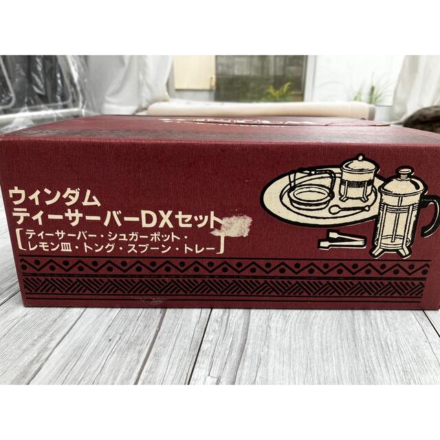 【一掃大幅値下げWINDOM】ティーサーバーDXセット インテリア/住まい/日用品のキッチン/食器(テーブル用品)の商品写真