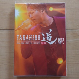 エグザイル(EXILE)のEXILE TAKAHIRO 道の駅  LIVE DVD(ミュージック)