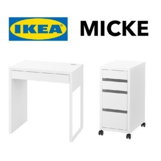イケア(IKEA)の【IKEA】ミッケ(オフィス/パソコンデスク)