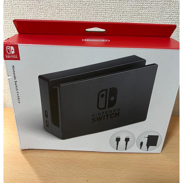 Nintendo switch ドック　未使用品