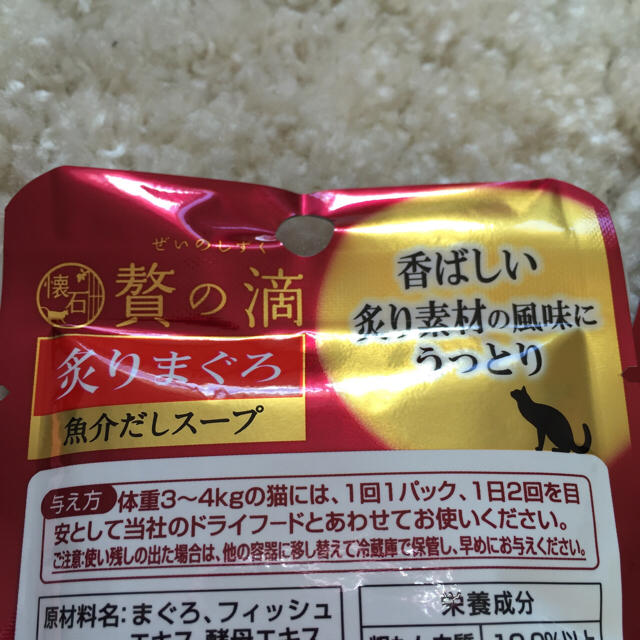 60袋☆猫のご飯☆日清ペットフード☆キャットフード☆☆猫☆ご飯☆贅の滴、犬にも♩ その他のペット用品(猫)の商品写真