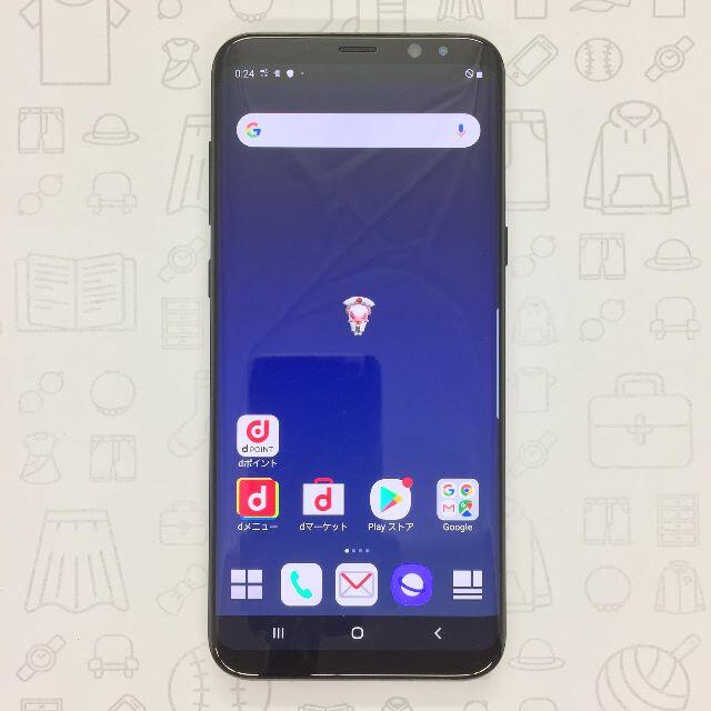 Galaxy(ギャラクシー)の【B】SC-03J/Galaxy S8+/355245080349337 スマホ/家電/カメラのスマートフォン/携帯電話(スマートフォン本体)の商品写真