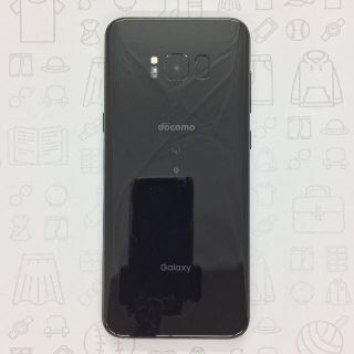 ギャラクシー(Galaxy)の【B】SC-03J/Galaxy S8+/355245080349337(スマートフォン本体)