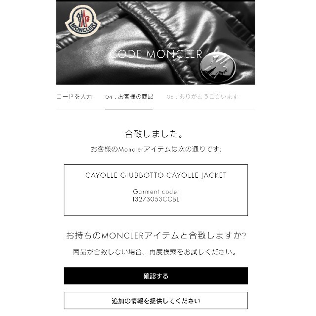 MONCLERモンクレール ダウンジャケット ダウンコート ネイビー ショートM 9