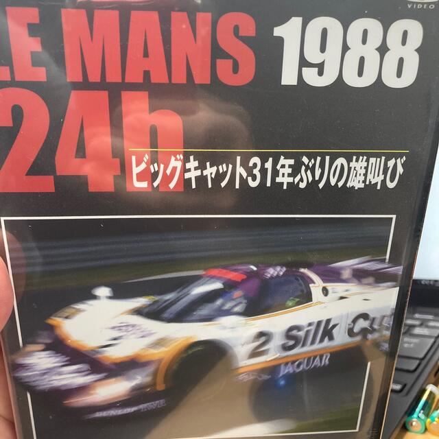 1988　ル・マン24時間耐久レース　総集編 DVD