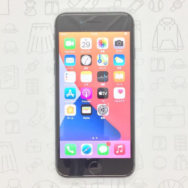 iPhone(アイフォーン)の【B】iPhone 8/64GB/356098092144736 スマホ/家電/カメラのスマートフォン/携帯電話(スマートフォン本体)の商品写真