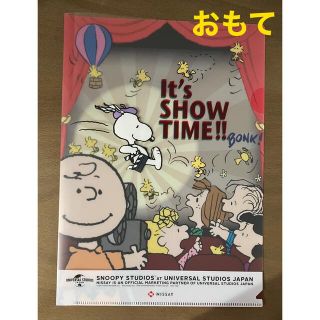 スヌーピー(SNOOPY)のスヌーピー　クリアファイル　日本生命ノベルティグッズ(クリアファイル)