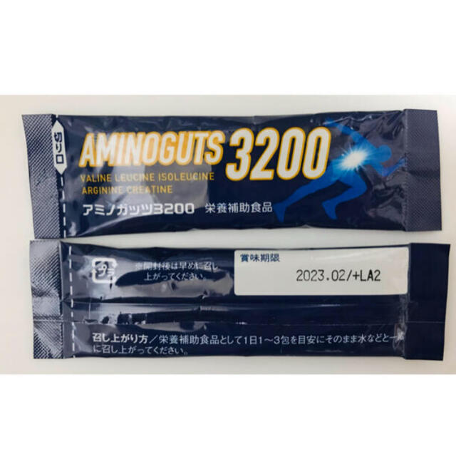 【15包】BCAA アミノ酸 サプリメント アミノガッツ 3200  食品/飲料/酒の健康食品(アミノ酸)の商品写真