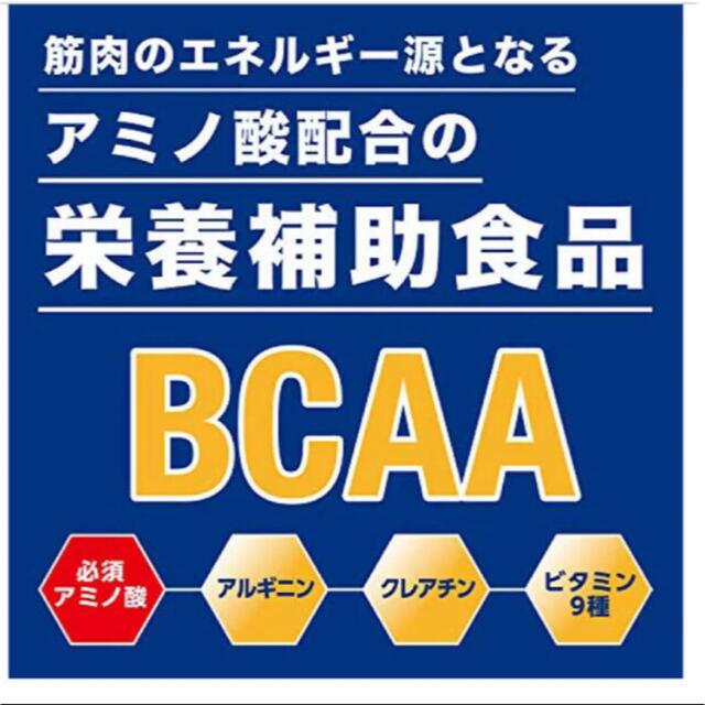 【15包】BCAA アミノ酸 サプリメント アミノガッツ 3200  食品/飲料/酒の健康食品(アミノ酸)の商品写真