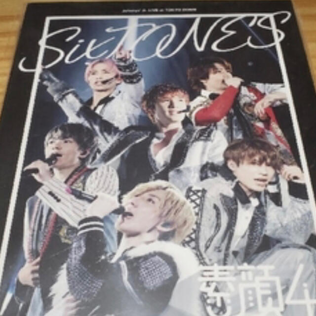 素顔4 SixTONES - 雑誌 素顔4 SixTONES - 雑誌