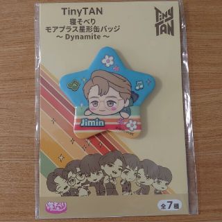 ボウダンショウネンダン(防弾少年団(BTS))のTinyTAN 寝そべり モアプラス星型缶バッチ 〜Dynamite〜(キャラクターグッズ)