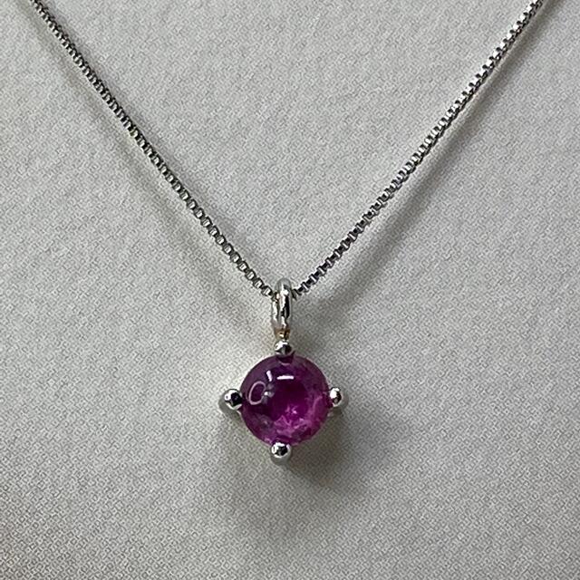 pt900 プラチナ 天然ルビー 約0.20ct ピンネックレス - ネックレス