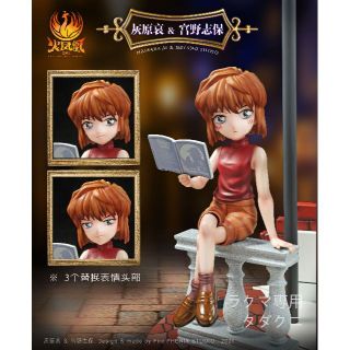 名探偵コナン 灰原哀 宮野志保 ガレージキット 塗装済み完成品 ...