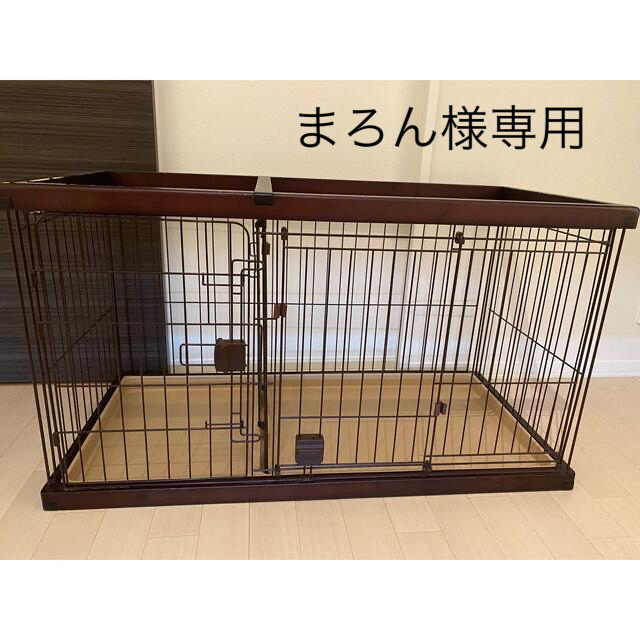 ペットゲージ　小型犬