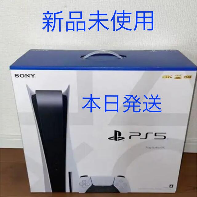 PS5 新品