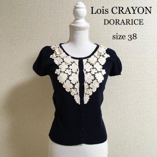 ロイスクレヨン(Lois CRAYON)の【超美品】ロイスクレヨンDoralice｡ 半袖ニットカーディガン 花模様レース(カーディガン)