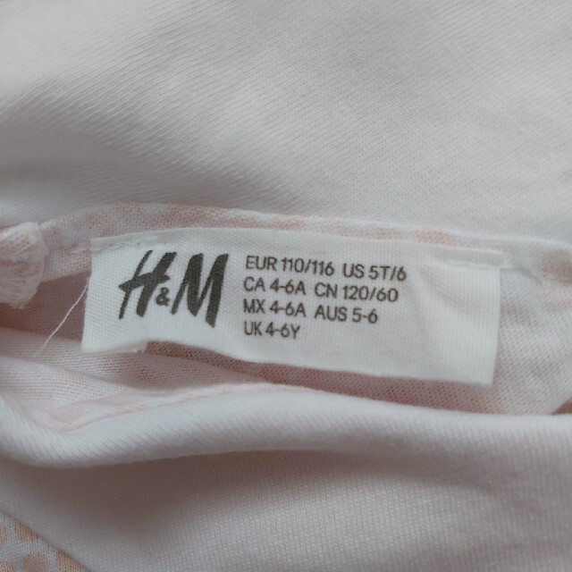 H&M(エイチアンドエム)のH&M エイチアンドエム マイメロディ ワンピース キッズ/ベビー/マタニティのキッズ服女の子用(90cm~)(ワンピース)の商品写真