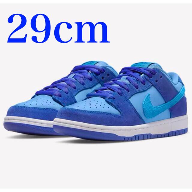 Nike SB Dunk Low Blue Raspberry ブルーラズベリー