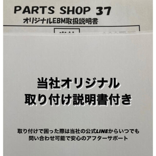 マセラティ 純正可変バルブ EBM リモコン マフラー ギブリ マセラティ 純正可変バルブ EBM リモコン マフラー ギブリ
