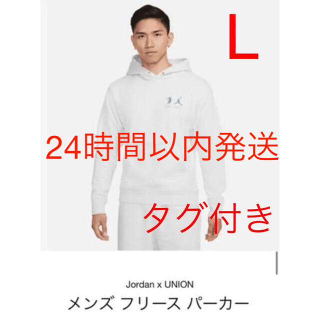 Polaroid【完売品】UNION Jordan 2 Hoodie  L