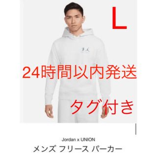 ナイキ(NIKE)の【完売品】UNION Jordan 2 Hoodie  L(パーカー)