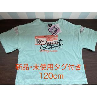 シマムラ(しまむら)の新品･未使用タグ付き！肩レース切り替えTシャツ★ミント色★120cm(Tシャツ/カットソー)