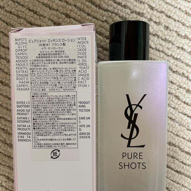 Yves Saint Laurent Beaute(イヴサンローランボーテ)のピュアショット エッセンスローション コスメ/美容のスキンケア/基礎化粧品(化粧水/ローション)の商品写真