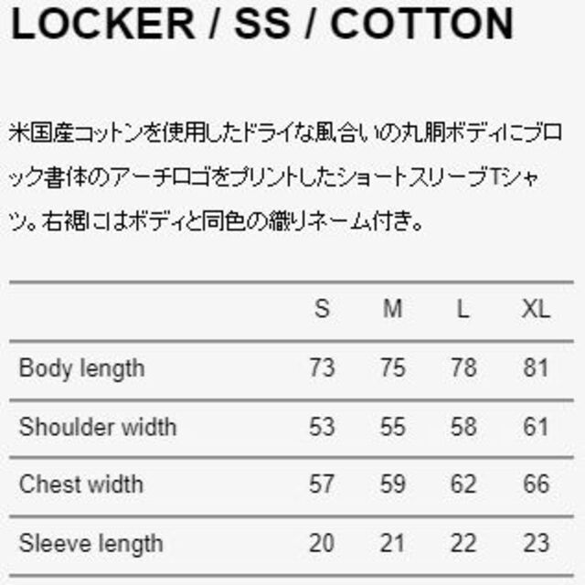 W)taps(ダブルタップス)の22SS　WTAPS　LOCKER / SS / COTTON　NAVY　XL メンズのトップス(Tシャツ/カットソー(半袖/袖なし))の商品写真