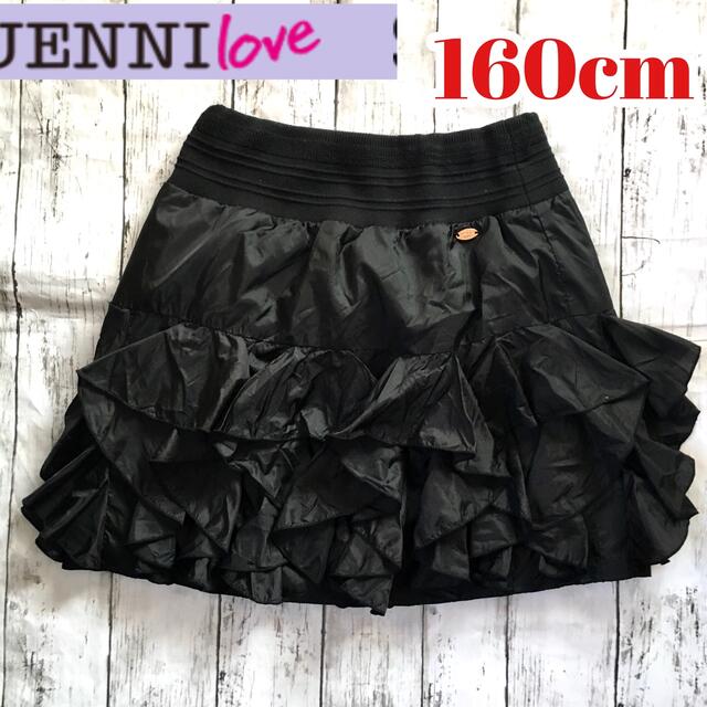 JENNl Loveジェニィラブ ブラック フリル スカート 160 女の子 M キッズ/ベビー/マタニティのキッズ服女の子用(90cm~)(スカート)の商品写真